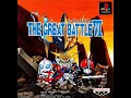 Download Lagu Battle Stations (PS1) OST - Mushi