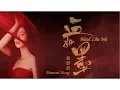 張碧晨/Diamond Zhang - 血如墨/Blood Like Ink (Lyrics Pinyin)