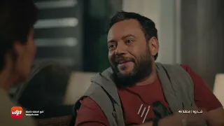 معقول راجية هي السبب و شك وليد بمحله مسلسل شارع 9 الحلقة 46 وياك  معقول راجية هي السبب و شك وليد بمحله مسلسل شارع 9 الحلقة 46 وياك