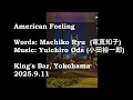アメリカン・フィーリング/サーカスcover [American Feeling/Cover of Circus] @King's Bar in Yokohama, 2025.9.11