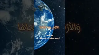 سورة الشمس 1 10 