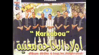 Ouled El Hadja Maghnia Wmv 