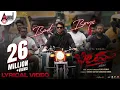 Bheema | Bad Boys Lyrical Song Karaoke |Vijay Kumar | Charan Raj | Krishna Sarthak |Jagadeesh Gowda