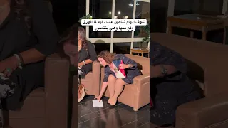 شوف الهام شاهين عملت ايه لما الورق وقع منها وهي بتتصور 