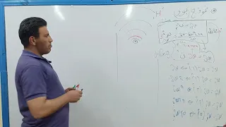 الكم رقم ٢ نموذج بور فيزياء توجيهي علمي دكتور احمد المصري 