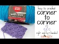 How to Corner to Corner Crochet - C2C Right Handed