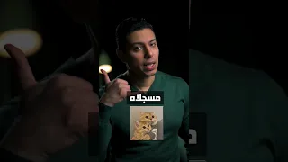 إزالة الشعر للآنسات 