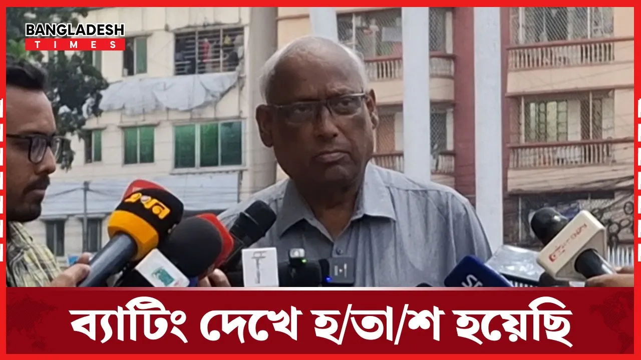 ওয়েস্ট ইন্ডিজের সাথে আমরা ভালো ব্যাটিং করতে পারিনি : নাজমুল আবেদীন ফাহিম