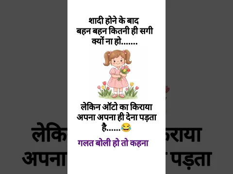 #Radhekrishna🥰🙏🥀#krishna#love#funny#funnyvideo#comedy#shorts#trending