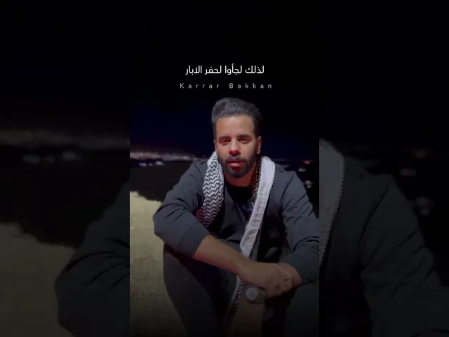 84 يوم من دون اكل ولا شرب .. امرلي الصامدة ❌✌🏻