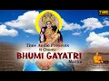 Download Lagu 11 Chants - Bhumi Gayatri Mantra | भुमी गायत्री मंत्र | Shailendra Bhartti | Devotional Mantra 2023