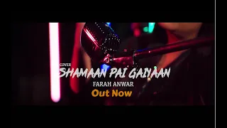 Shamaan Pai Gaiyaan | Farah Anwar | Ahsan Ali | Full Song |Latest Punjabi Video 2022 | Jahanzeb UG