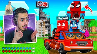 رجعت الى عالمي في ماين كرافت ولقيت كل شي متفجر 💔😭 (سرقوه) !!