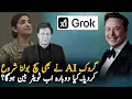 Download Lagu Grok AI Statements About Pakistan Shock Everyone - Grok Stands With Imran Khan 