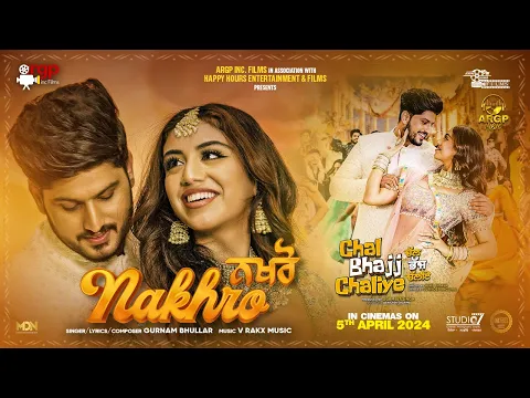 Download MP3 Nakhro | Gurnam Bhullar | Alisha Sudan | Chal Bhajj Chaliye | New Punjabi Songs 2024