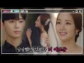 Download Lagu [#김비서가왜그럴까] EP16-13 박서준♥박민영, 피팅이 이렇게 예쁘면.. 본식은 선글라스 쓰고 볼게요