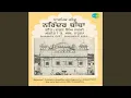 Lagu Heer Satgur Ji Gunhagar