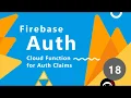 Firebase Auth Tutorial - Cloud Function Adding Claims