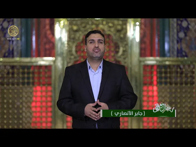 ⁣رجال مع الحق / جابر الأنصاري (رض)