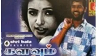 kalavum katru mara movie songs
