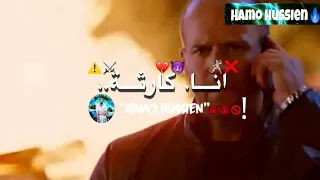 افجر حالات واتس      حلقولو  انا كارثة       حملة توصيل الف مشترك  لو عجبتك حالاتي اشترك في قناتي دندنها