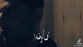 مهرجان مسجون ف اوضه مغلقه عامل سلاح معلقه حالات واتس حمو الطيخا دندنها