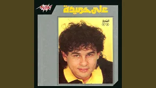           دندنها