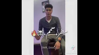 حمو الطيخا حالات واتس حكايه فيها اسمى  يعم ضم دم بدم                   دندنها