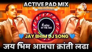bhimrao powerful dj remix song new trending viral viralvideo trendingsong viralsong