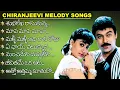 Download Lagu Chiranjeevi Melody Songs | Megastar Chiranjeevi All Time Hits | Jukebox |  Volga Videos