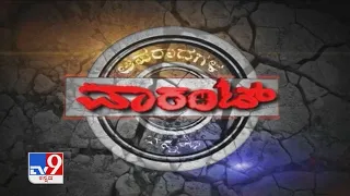 tv9 warrant 8 held for murdering rowdy sheeter in mandya