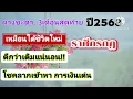 Download Lagu #ราศีกรกฎ 3เดือนสุดท้ายปี68🔮โชคลาภเข้าหา...การเงินเด่นมากๆ