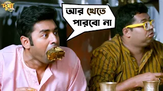  bolo dugga maiki ankush nusraat movie scene svf