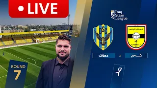 ڕاستەوخۆ  کەرخ   دهۆک خولی ئەستێرەکانی عێراق  گەڕی      کۆمێنتار  هێژا رەڤاندی دندنها