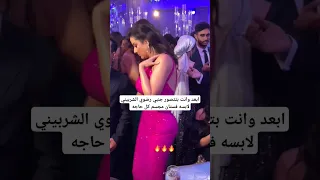 ابعد وانت بتتصور جنبي رضوي الشربيني لابسه فستان مجسم كل حاجه 