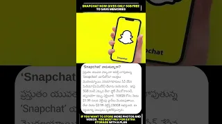 Snapchat Users Big Alert Snapchat Snapchatstoryvideo Facts Socialmedia Snapchat2025 Fact News 