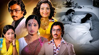 முன் அனுபவம் இருக்கா அதுல...அதான் முகத்துல தெரியுதே | Sigappu Rojakkal | Kamal Haassan, Sridevi