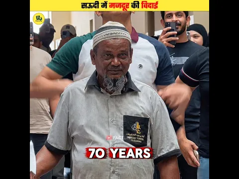 A Surprise After 40 Years #shorts