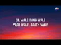 Aane Wala Star (Lyrics) - Sai Abhyankar , Dholu Bholu | trending song