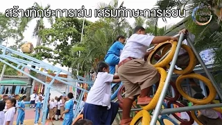 กล้ามเนื้อมัดเล็กในมือมีบทบาทอย่างไรต่อการเรียนของเด็ก