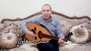 سحب رمشه محمد قنديل                دندنها