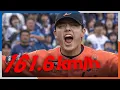 [PO1_삼성 vs 한화] (노컷) 한화 문동주의 161.6km/h! 올 시즌 KBO 리그 최고 구속을 기록합니다! | 10.18 | 크보모먼트 BY 삼진제약 | 야구 하이라이트
