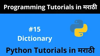 Python Tutorial - Dictionary Python Programming Tutorial for Beginners in Marathi