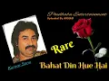 Download Lagu Bahat Din Hue Hai | Kumar Sanu Heart Broken song | Mere Meherban (1992)| Paulbabu Entertainment