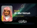 Surat Al-Mu'minun | Yasser Al-Dosari