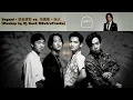 Beyond - 我是憤怒 vs. 吳國敬 - 玩火 [Mashup by Dj Gust @RetroTracks]