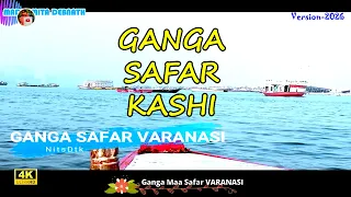 Ganga Safar Varanasi 2026 🌅 | Sunrise Boat Ride & Magical Ganga Aarti