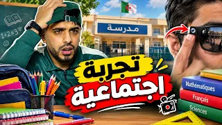 زعطة & زفطة | الأدوات المدرسية 😂📚🖊️