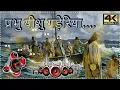 Download Lagu Sadri Christian Song//Prabhu Yeshu Gaderiya Re//Christian Dj Remix Song//Dj Royan