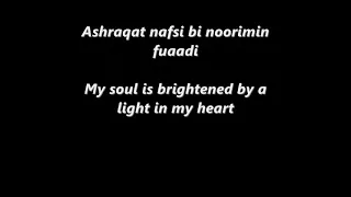 ashraqat nafsi arabic islamic nasheed by ahmed bukhartir with lyrics